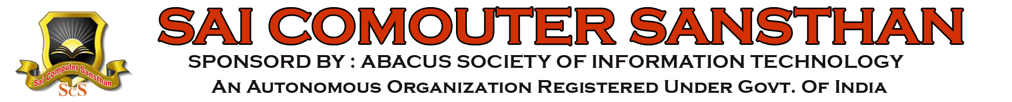  Sai computer Sansthan logo